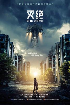 漫改剧集行业观察配图
